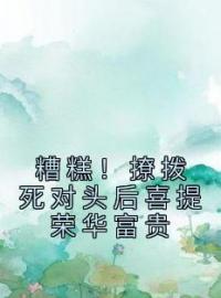 沈梨舟宋京祈全文最新章节正版小说免费阅读