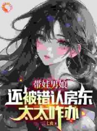 抖音小说苏小汐曹磊《苏小汐曹磊》无弹窗试读